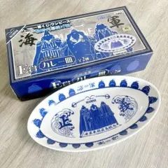 【希少・未使用】ONE PIECE 一番くじ　海軍　カレー皿