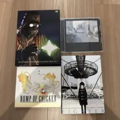 BUMP OF CHICKEN CDセット