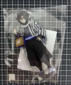 鬼滅の刃　ナンジャタウン　いこいの里巡り　アクリルスタンド　伊黒小芭内　未開封