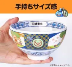 吉野家 ドラゴンクエストウォーク コラボどんぶり - メルカリ