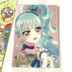 プリキュアウエハース11 わんだふるぷりきゅあ キュアリリアンHR