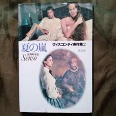 さめじり様 リクエスト 2点 まとめ商品