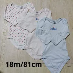 18m ベビー肌着
