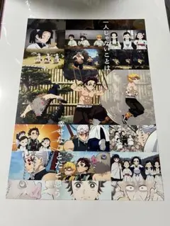 鬼滅の刃 ダイニング ワールドツアー お楽しみくじ クリアファイル