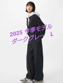 ユニクロ ブラッシュドジャージーワイドパンツ ダークグレー L クロップド丈