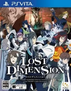 ロストディメンション PS Vita ソフト プレイステーション 新品未開封品