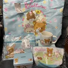 リラックマ バッグ・ポーチ2点 マグカップ・貯金缶セット