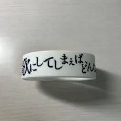 2026年最新】ヤンスキの人気アイテム - メルカリ