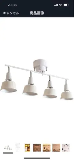シーリングライト led
