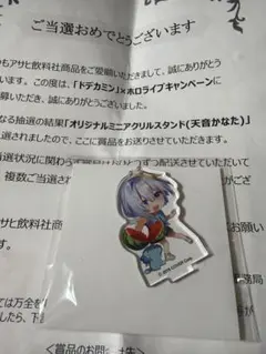 2026年最新】ドデカミン ホロライブ アクリルスタンドの人気アイテム