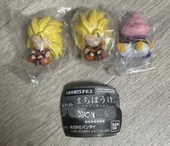 まちぼうけ ドラゴンボール3 超サイヤ人3 孫悟空 魔人ブウ ガチャガチャ