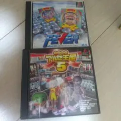 FEVER & アルゼ王国5 セット