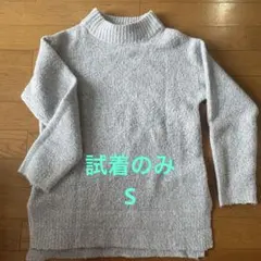 a.v.v standard S ハイネック ニット グレー アルパカ混