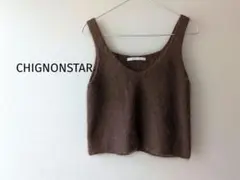 CHIGNONSTAR ブラウン ニット ベスト アンゴラ フリーサイズ モヘア