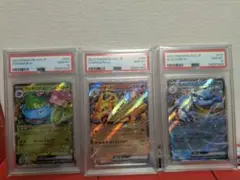 PSA10 連番 フシギバナ リザードン カメックス R POKEMON GO - メルカリ
