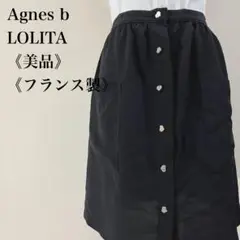 agnes b. LOLITA アニエスベー フランス製 ネイビー カシミヤ混 2025年最新】アニエスベーロリータの人気アイテム - メルカリ