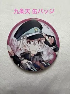 アイナナ 九条天 缶バッジ TRIGGER