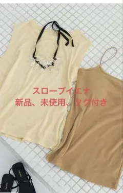 《2枚セット》シアーノースリーブ×キャミソールセット
