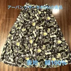 アーバンリサーチROSSOフレアロングスカート花柄紺色黄色