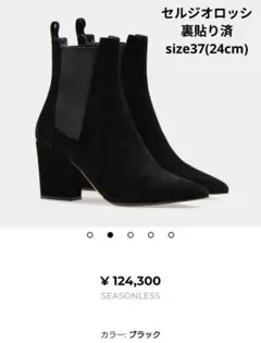 2025年最新】Sergio Rossi レディース ブーツの人気アイテム - メルカリ 