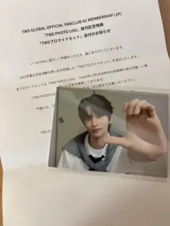 TWS ブロマイドセット FC特典