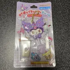 ロリポップキャンディチャーム サンリオ クロミ