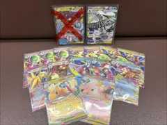 【ポケカ】メガシリーズ まとめ売り MA RR 計15枚