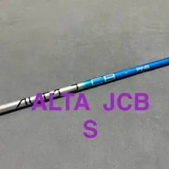 ○美品○アルタ JCB ブルーSR 4,5W用 ピンスリーブ付 - メルカリ