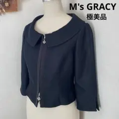 極美品　M's GRACY ジャケット　カーディガン　ダブルジップ　カメリア　S