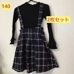 2枚セット ネイビー系チェック ジャンバースカート&カットソー