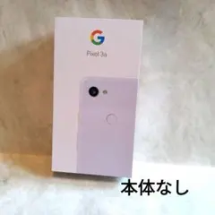 2026年最新】google pixel 3a ジャンクの人気アイテム - メルカリ