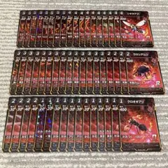 【第1弾】 ゴライアス含むLR以外全種2枚ずつ 202枚セット 蟲神器のサムネイル