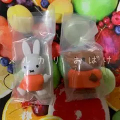 miffy POINT AT! 2個セット