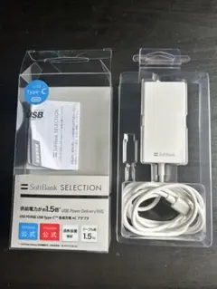 SoftBank SELECTION USB PD対応 急速充電 ACアダプタのサムネイル
