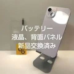 iPhone14Plus パープル 128GB おまけつき