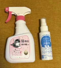 猫用 消臭 除菌 スプレー ミスト バクテレス フリーシス みんなのペット消臭剤のサムネイル