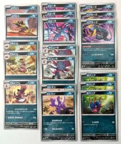 ポケカ　悪タイプ 進化ライン 18枚まとめ　インフェルノX