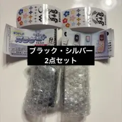 本当に録音再生！　なつかしのガラケーマスコット　ブラック　シルバー