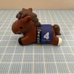 名馬伝説フィギュア 有馬記念 トウカイテイオー ガチャ