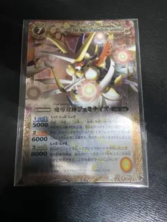 バトスピ 魔導双神ジェミナイズ REVIVAL 3枚 神皇 - メルカリ