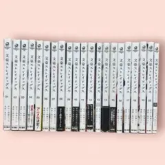2026年最新】文豪ストレイドッグス 漫画 未開封の人気アイテム - メルカリ