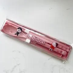 straykids スキズ dominATE オンラインくじ カトラリーセット