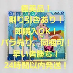 こうよう様 リクエスト 3点 まとめ商品