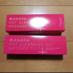 【MANARA】ホットクレンジングゲル マッサージプラス 200g 2本のサムネイル
