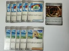 し*う様 ポケモンカード　ポケパッド×5 リーリエの決心×5 ロックエネルギー×