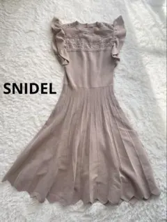 美品　snidel フリル袖ニットワンピース ベージュ