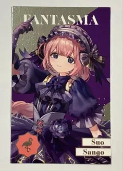 2026年最新】周央サンゴの人気アイテム - メルカリ