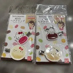 サンリオ　ヘアクリップ　2点セット
