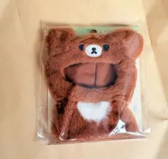 お着替えリラックマ なりきりポンチョのサムネイル
