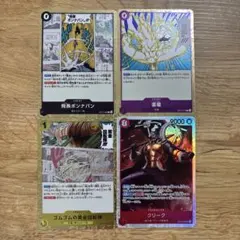 ワンピースカードゲーム 10枚セットのサムネイル